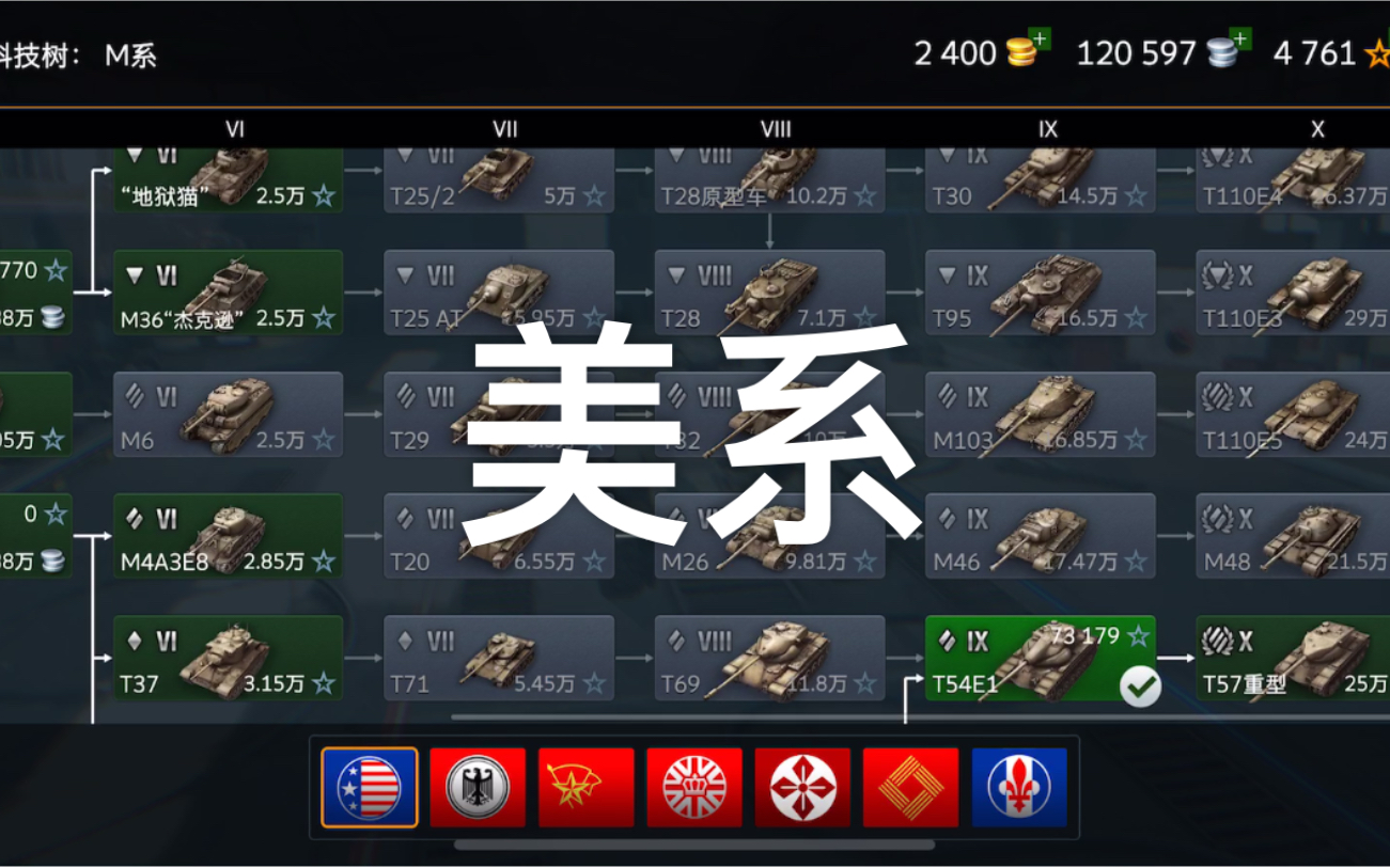 闪电世界赚钱攻略手机版(闪电世界赚钱攻略手机版下载)