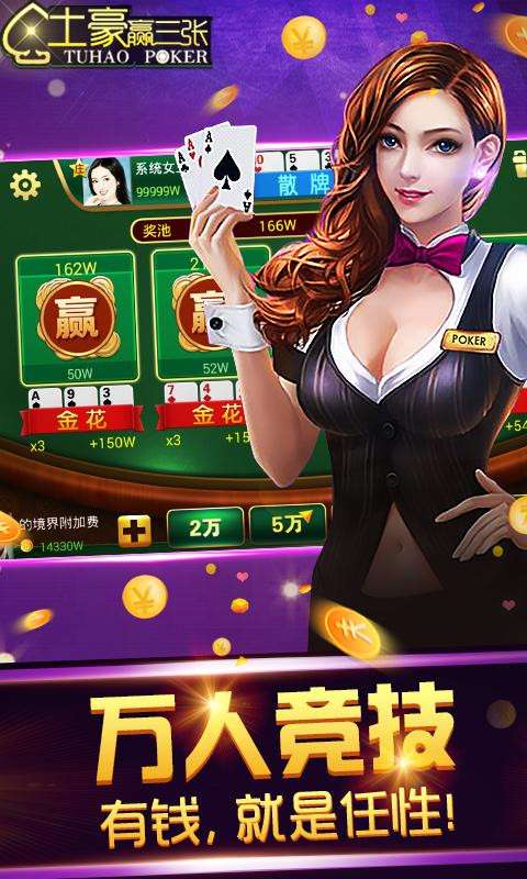 斗地主赢钱手机版(斗地主赢话费官方版最新版下载安装)