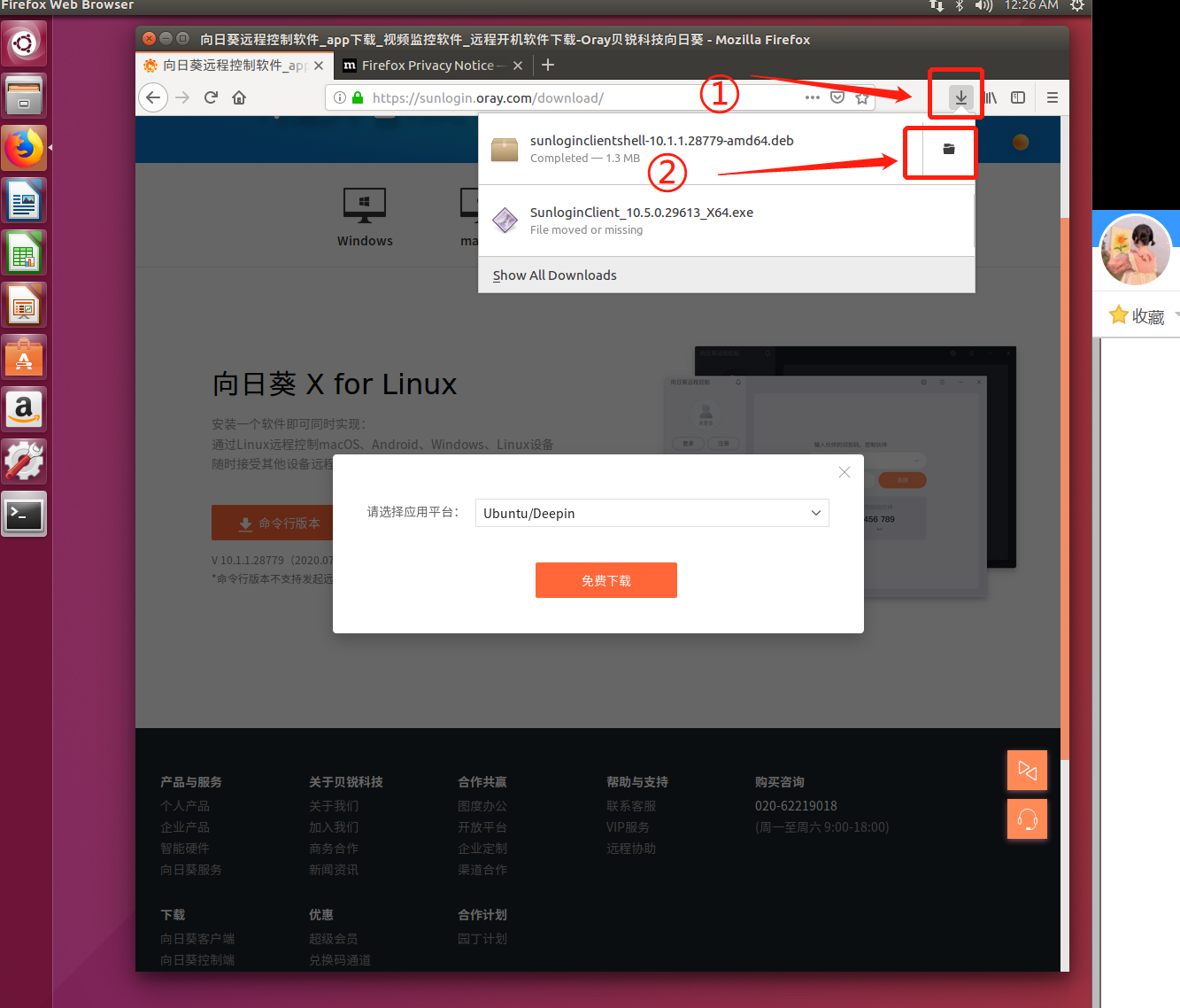 手机版怎么进行代码安装(手机版怎么进行代码安装软件)-第3张图片-SafeW