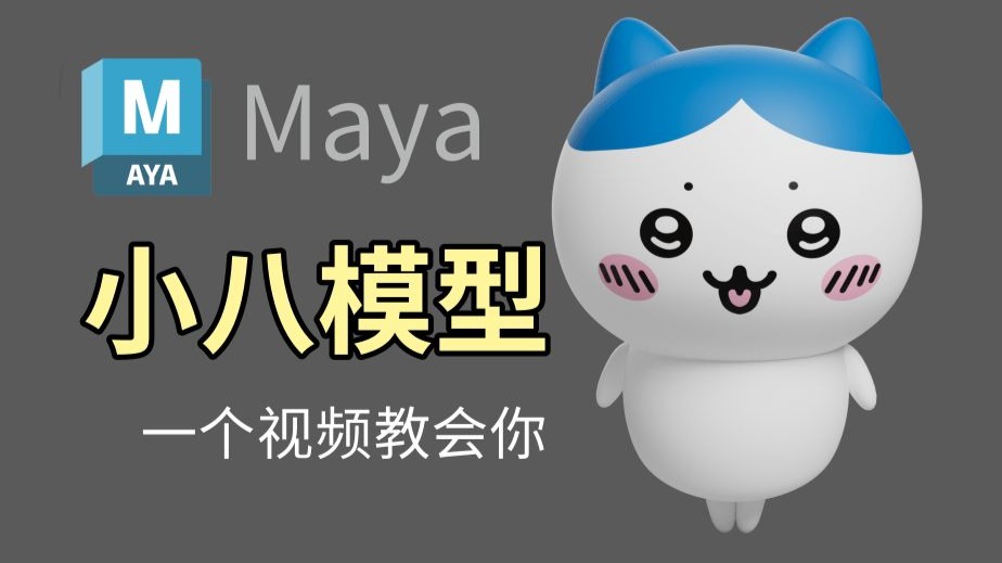 建模导入视频手机版(建模导入视频手机版怎么弄)-第4张图片-SafeW