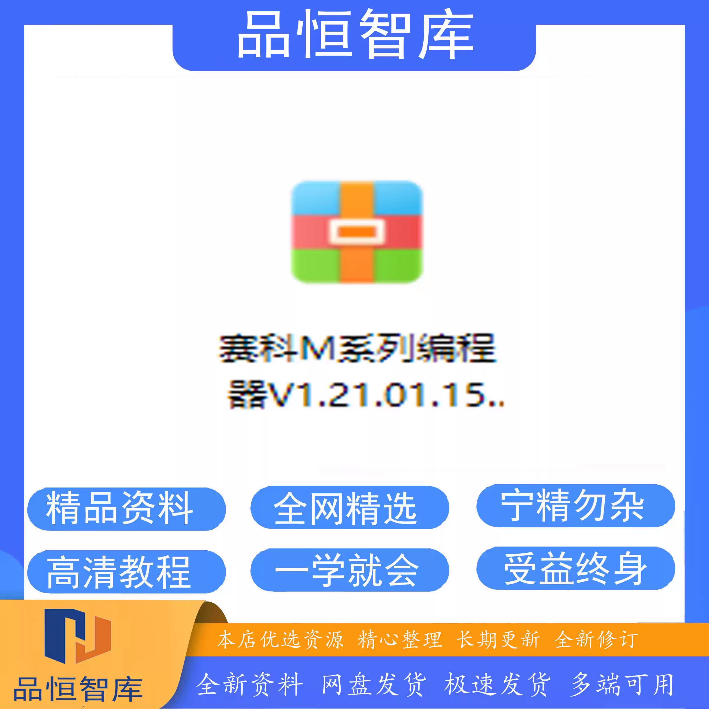 程序编程软件手机版免费(车床宏程序编程软件手机版)-第4张图片-SafeW