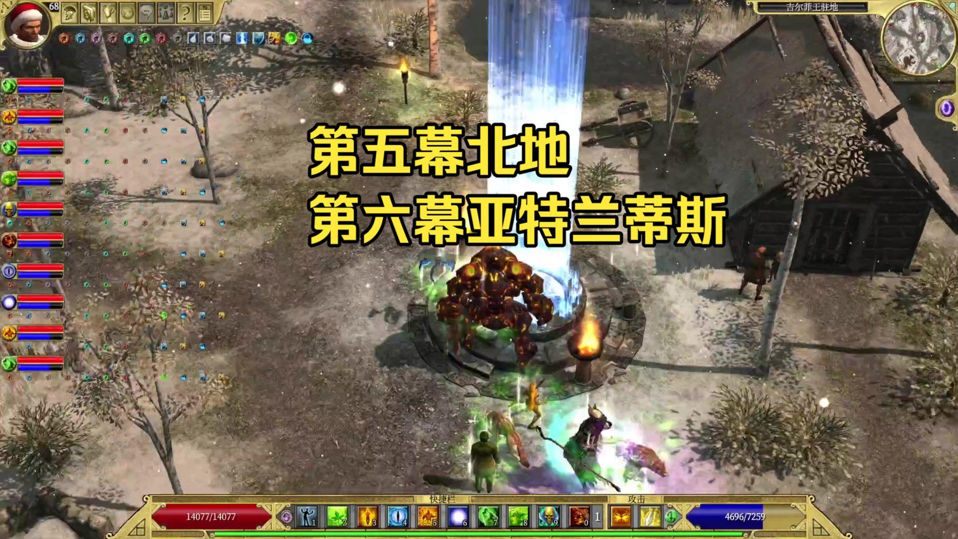 手机版泰坦之旅史诗攻略(手机版泰坦之旅史诗攻略大全)-第5张图片-SafeW 手机版泰坦之旅史诗攻略(手机版泰坦之旅史诗攻略大全)-第5张图片-SafeW