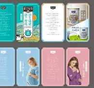 牛奶春药h版手机观看(牛奶mv免费观看完整版中文)-第5张图片-SafeW