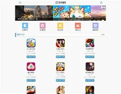 wap亚洲手机版(Wap官方正版下载)-第5张图片-SafeW