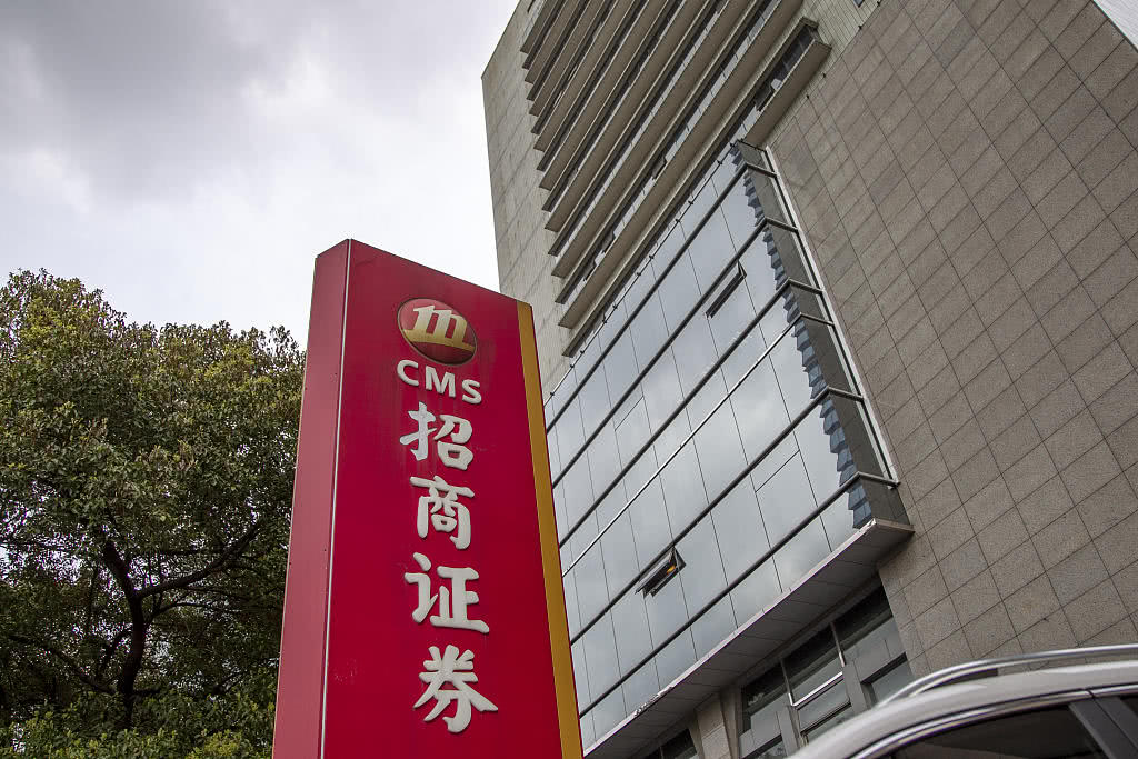 招商证券牛网手机版(招商证券手机版App)