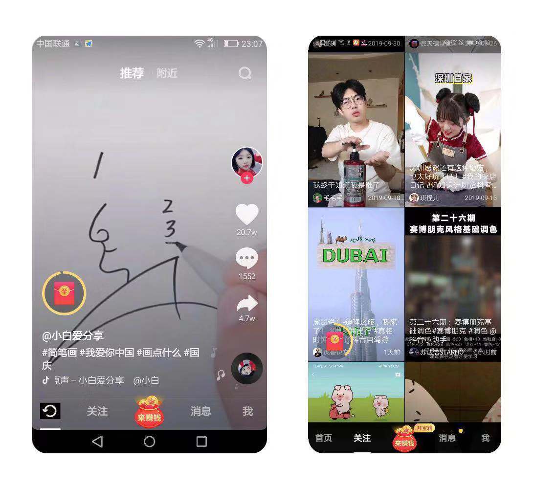 极速版手机怎么发布信息(手机百度极速版怎么发视频)-第5张图片-SafeW 极速版手机怎么发布信息(手机百度极速版怎么发视频)-第5张图片-SafeW