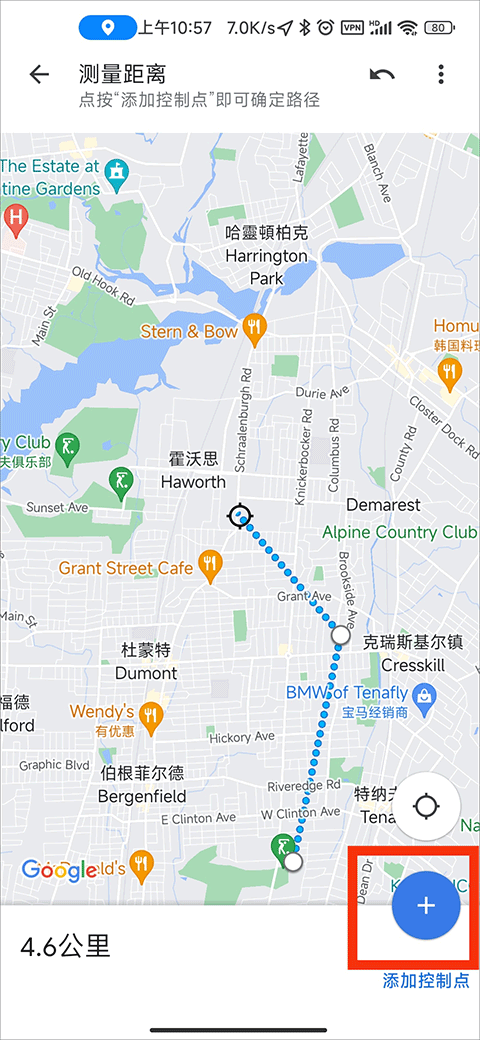 谷歌地图手机版下载(谷歌地图手机版下载免费)-第3张图片-SafeW