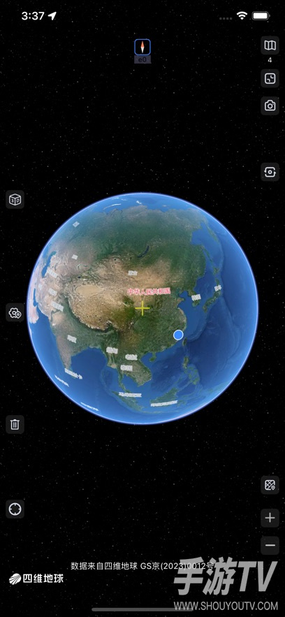谷歌地图手机版下载(谷歌地图手机版下载免费)-第4张图片-SafeW