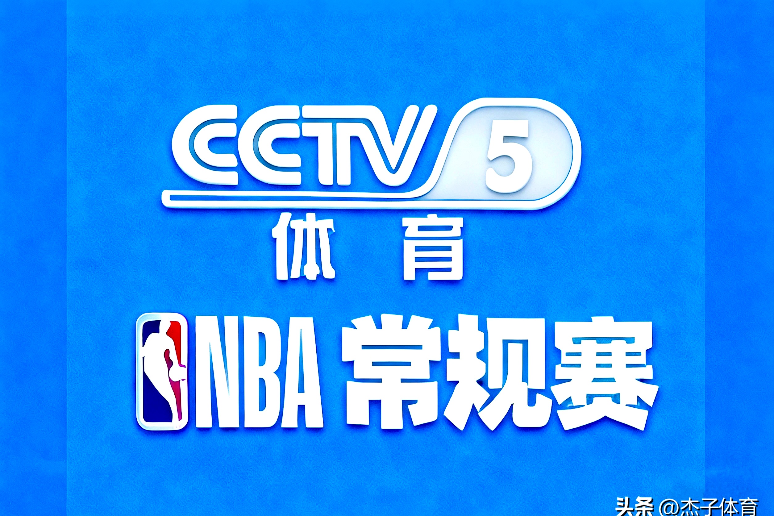 nba2017手机版(NBA2023手机版下载)-第2张图片-SafeW nba2017手机版(NBA2023手机版下载)-第2张图片-SafeW