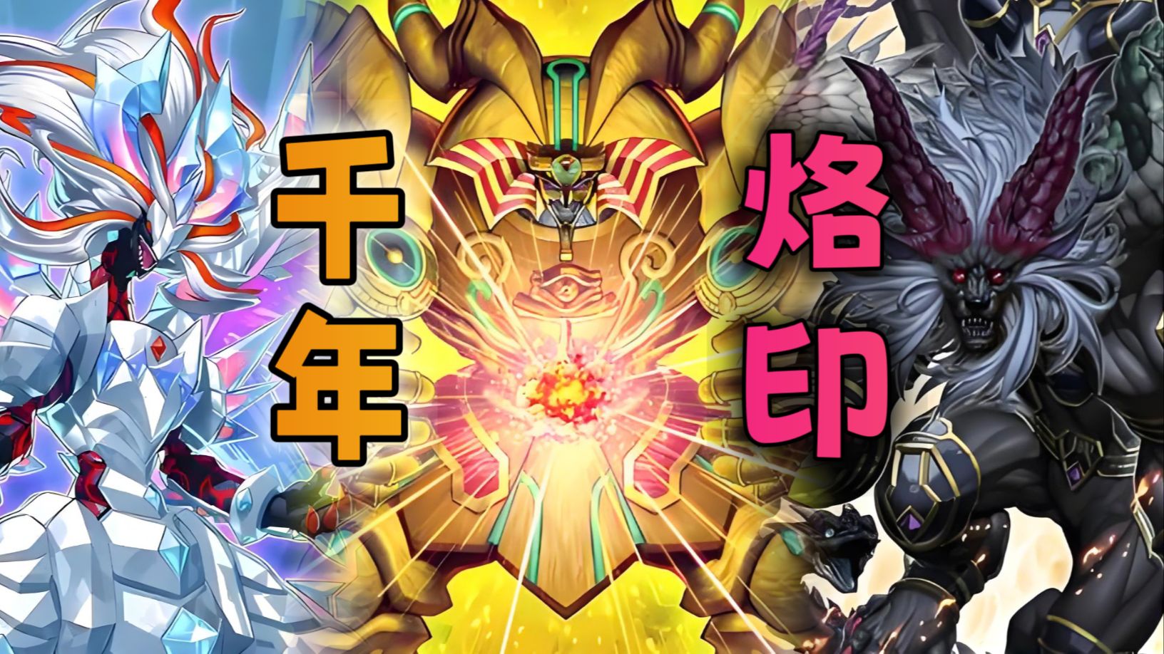 大师决斗手机版卡组(大师决斗手机版卡组攻略)