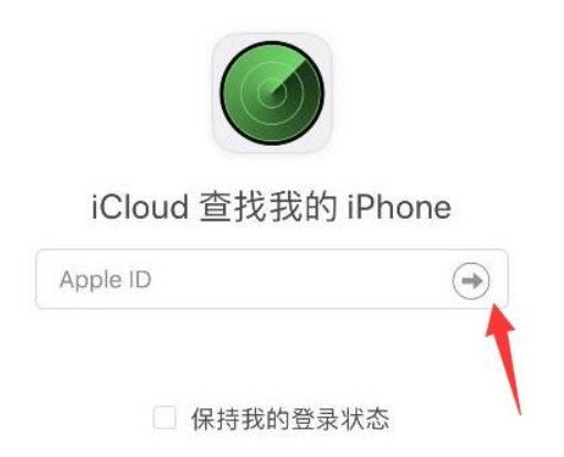 帮朋友寻找苹果手机定位苹果11怎么帮朋友找手机-第2张图片-太平洋在线下载