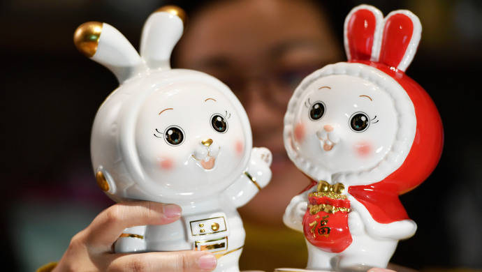 白兔云搜苹果版
:中国人为何那么喜欢“兔”-第1张图片-太平洋在线下载