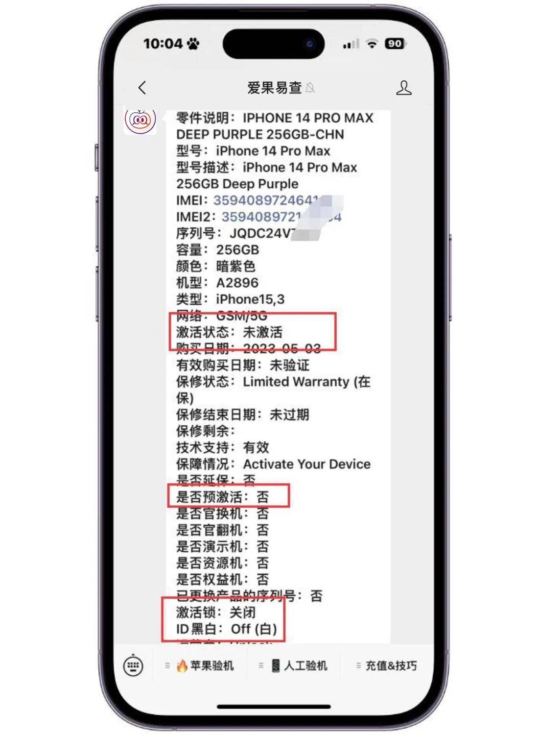苹果韩版激活机:iphone14pro max最新消息 #iphone14promax# 14 pro max-第3张图片-太平洋在线下载