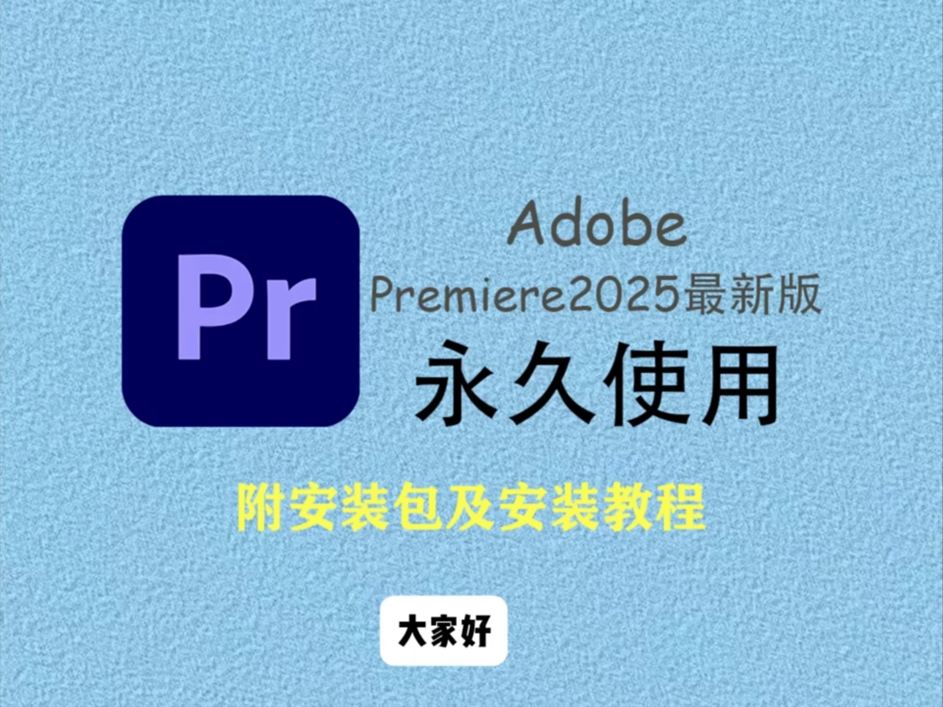 pr苹果版ios版(prprlive ios)-第4张图片-QuickQ官网