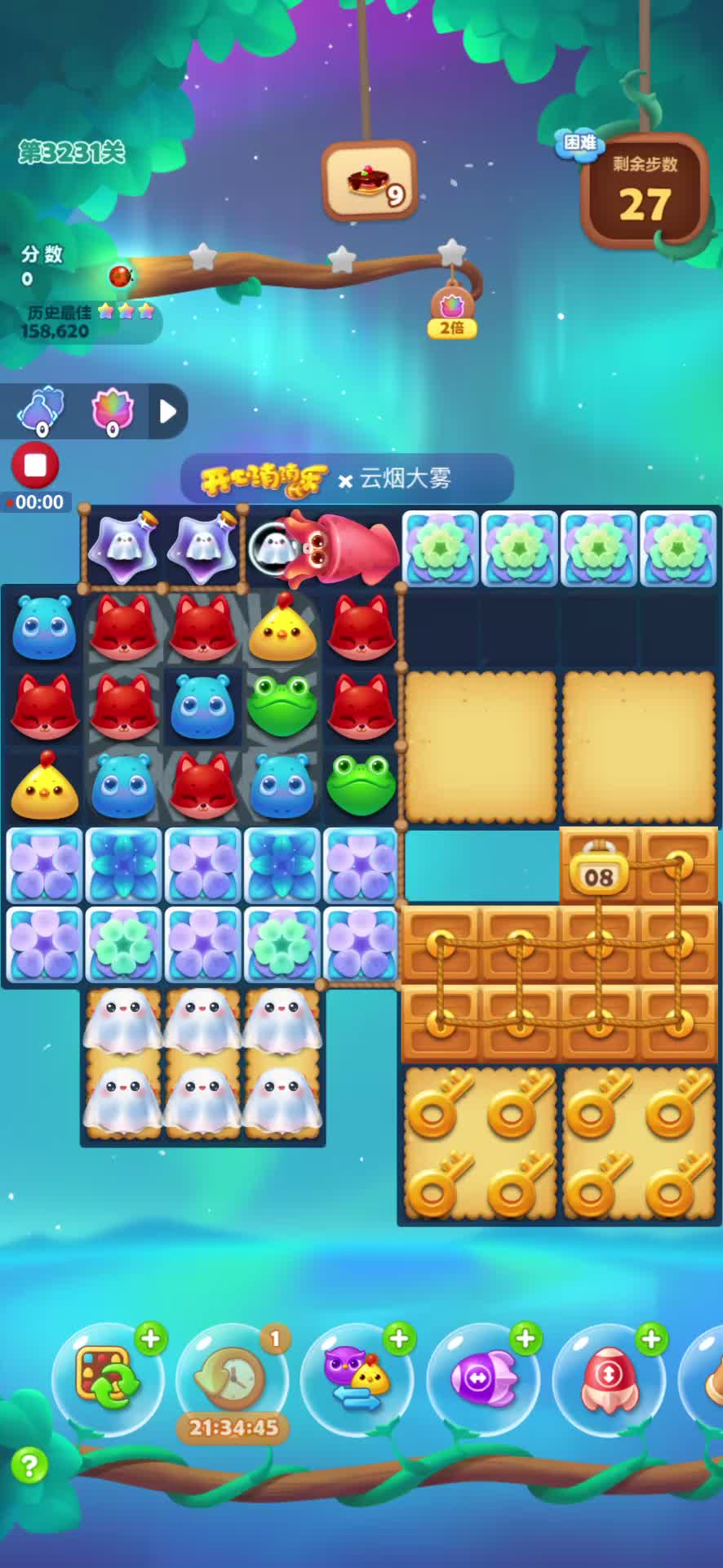 qq天天消消乐手机版(天天消消乐下载安装到手机)-第1张图片-QuickQ官网