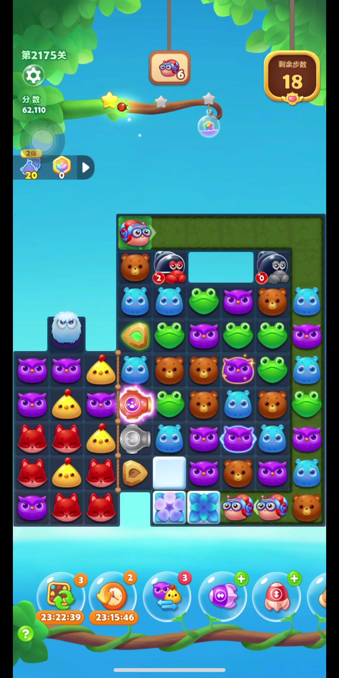 qq天天消消乐手机版(天天消消乐下载安装到手机)-第5张图片-QuickQ官网