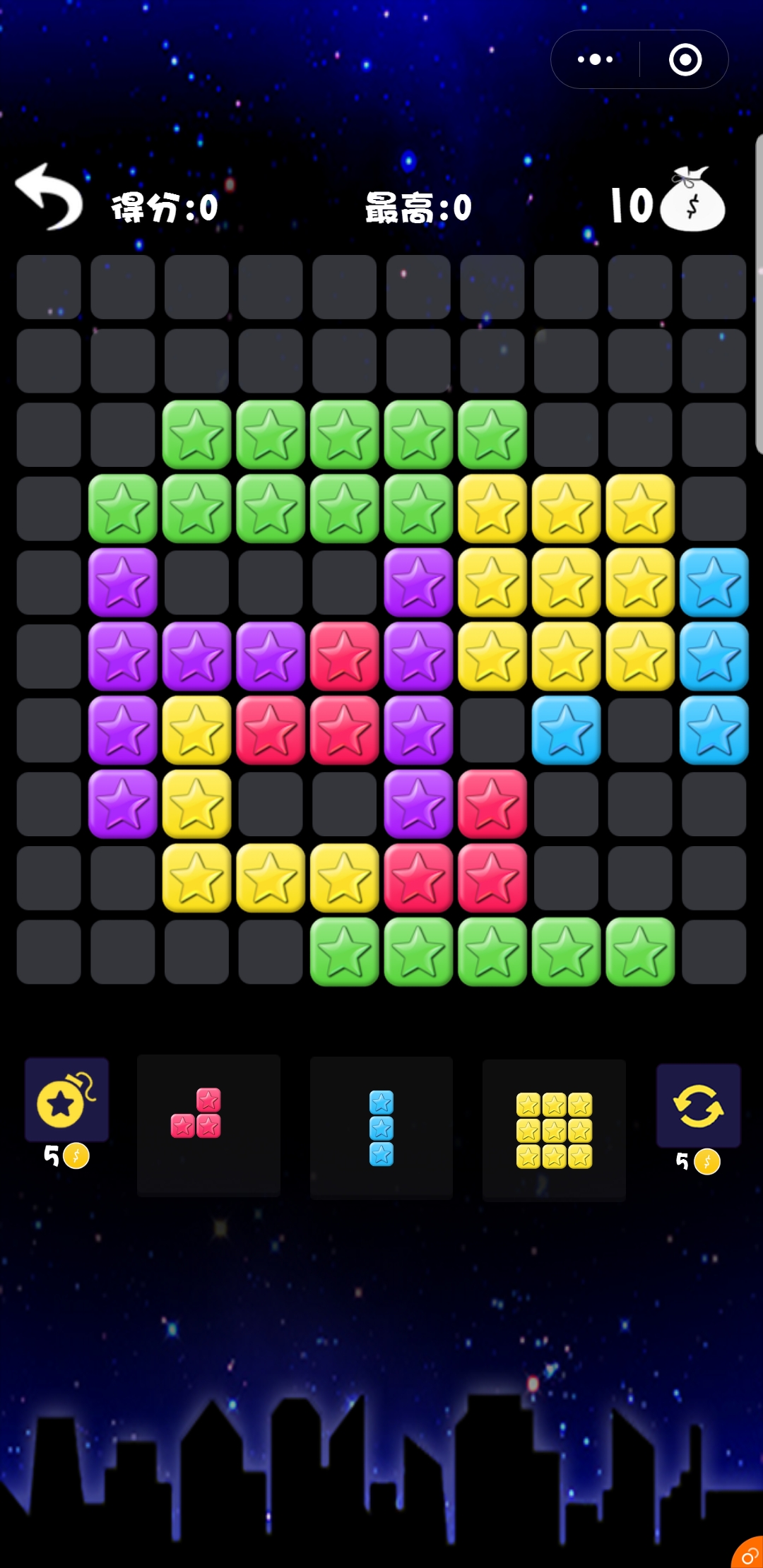 消灭星星手机版ps(消灭星星2017单机版安卓)-第3张图片-QuickQ官网 消灭星星手机版ps(消灭星星2017单机版安卓)-第3张图片-QuickQ官网