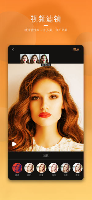 爱剪辑有手机版么(爱剪辑有没有手机版)-第3张图片-QuickQ官网