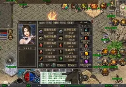 烈火传奇苹果版(烈火传奇苹果版下载安装)-第2张图片-QuickQ官网