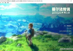 塞尔奇缘安卓版是叫什么(塞尔互动游戏)-第3张图片-QuickQ官网