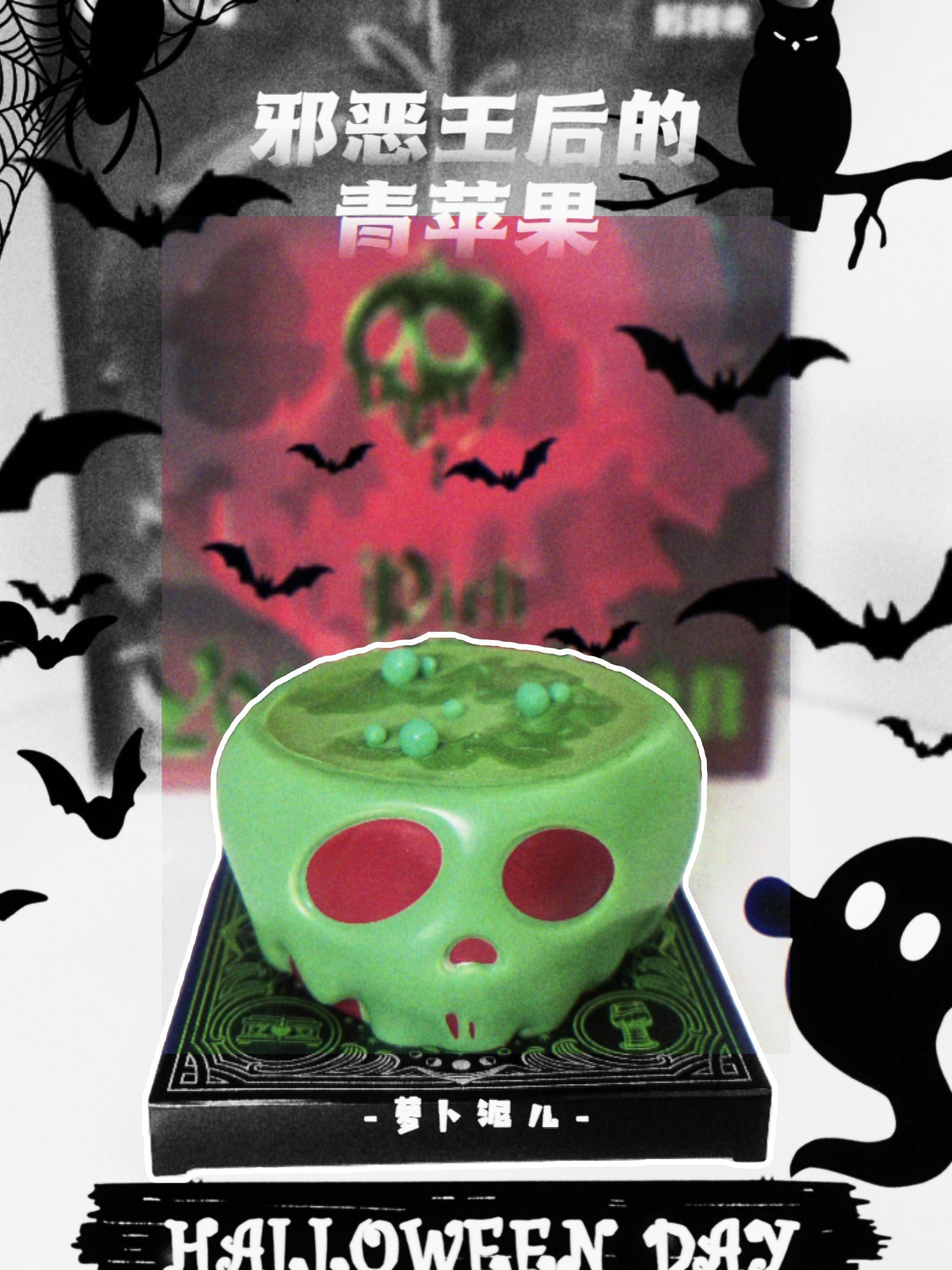 苹果版毒(苹果毒app怎么下载不起来了)-第2张图片-QuickQ官网