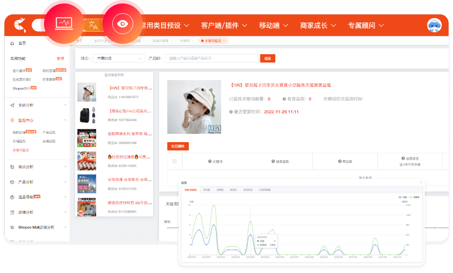 虾皮商家版app苹果版(虾皮购物苹果版下载了登录不进去怎么弄)-第5张图片-QuickQ官网 虾皮商家版app苹果版(虾皮购物苹果版下载了登录不进去怎么弄)-第5张图片-QuickQ官网