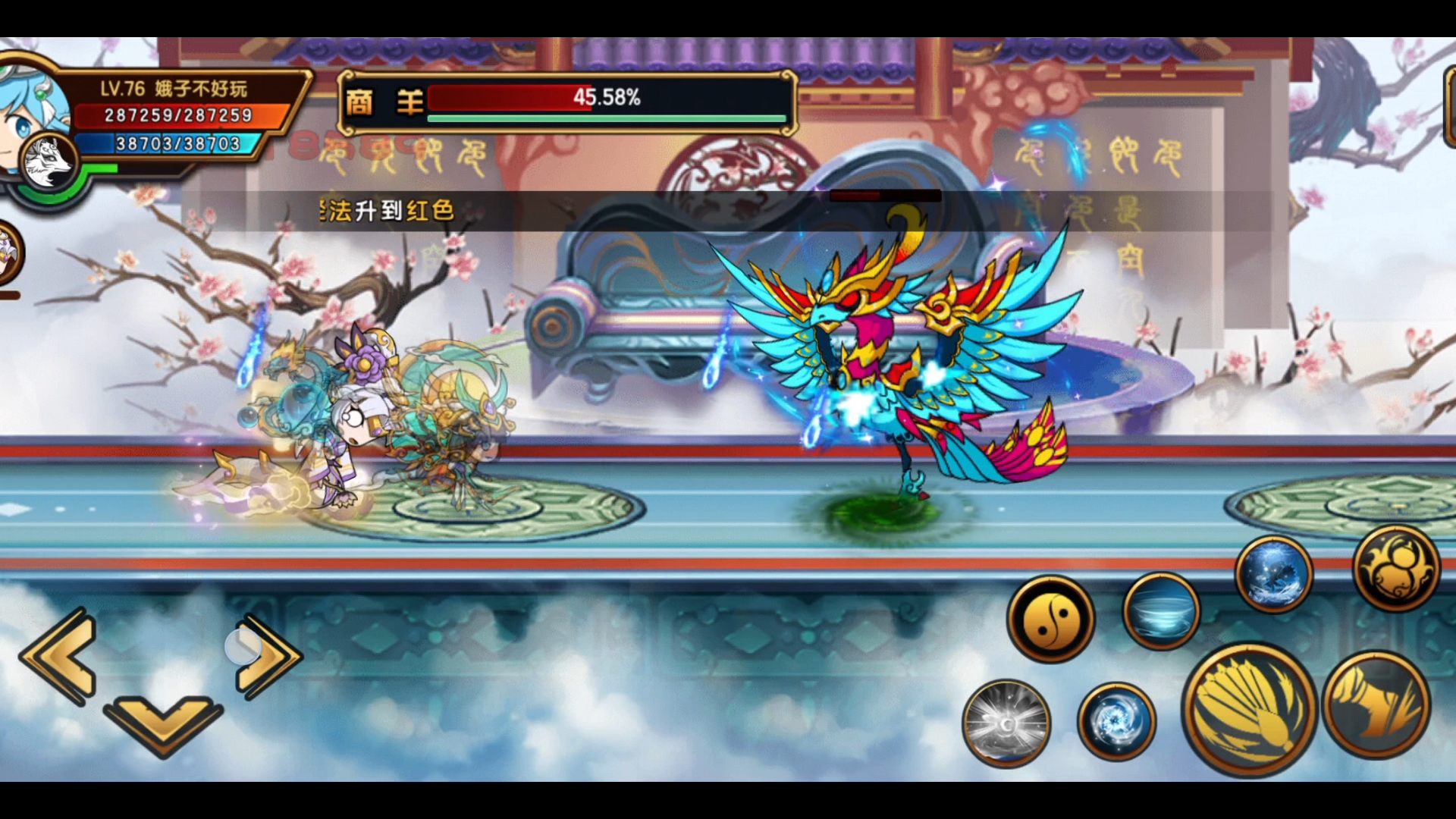 造梦西游4手机版秒杀(造梦西游4手机版平民攻略)-第1张图片-QuickQ官网