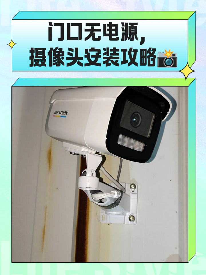 摄像头破解手机版的简单介绍-第4张图片-QuickQ官网