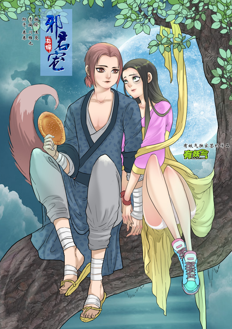 撕掉她的衣服游戏手机版(撕掉她的衣服游戏手机版在线观看)