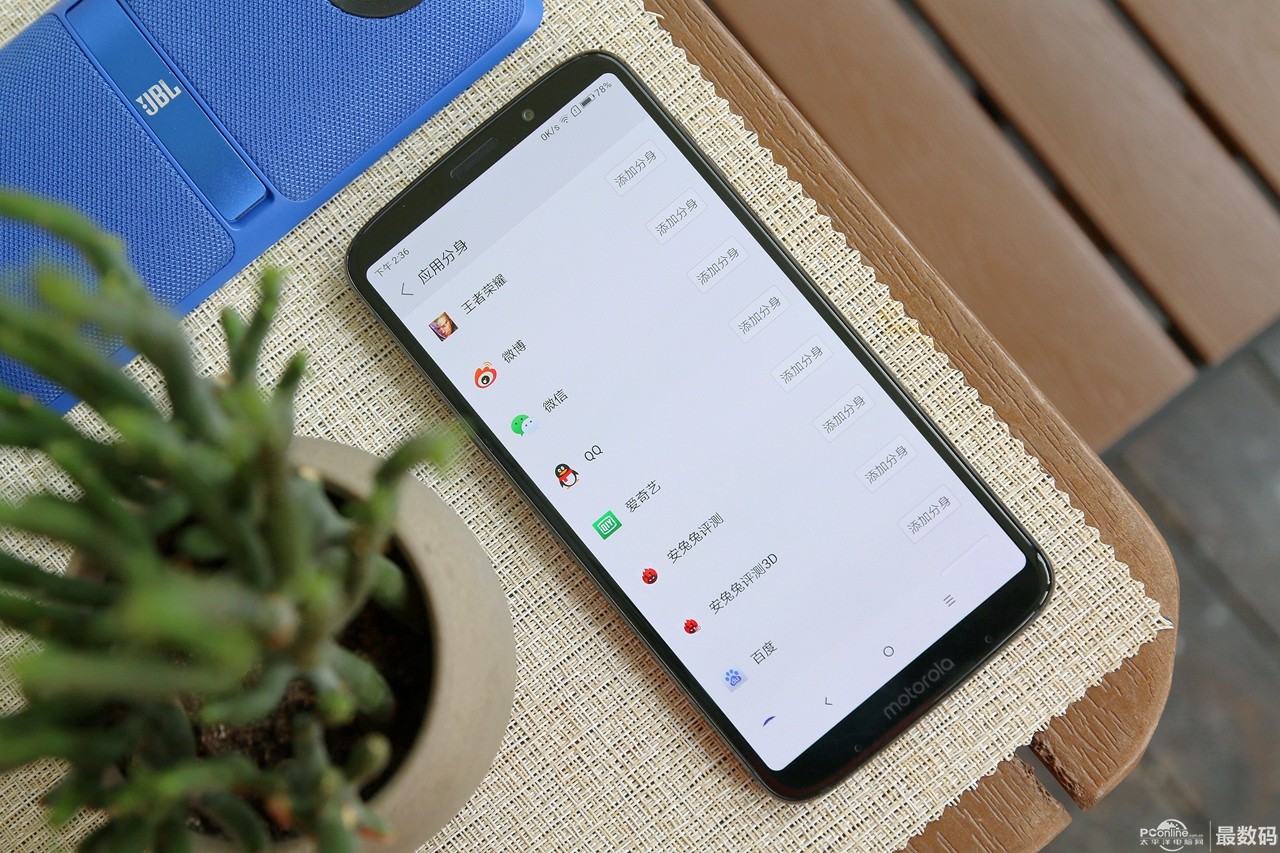 摩托罗拉z3安卓版(摩托罗拉手机z3论坛)-第2张图片-QuickQ官网 摩托罗拉z3安卓版(摩托罗拉手机z3论坛)-第2张图片-QuickQ官网