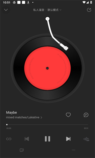 网易云音乐手机版导入(怎样把手机版网易云音乐导入mp3)-第4张图片-QuickQ官网