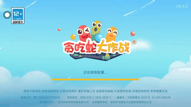 电脑版贪吃蛇好玩吗安卓(贪吃蛇作战可以电脑和手机一起玩吗)-第5张图片-QuickQ官网