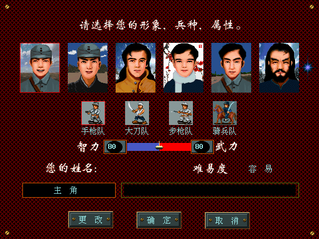 抗日地雷战单机安卓版(抗日地雷战单机安卓版下载)