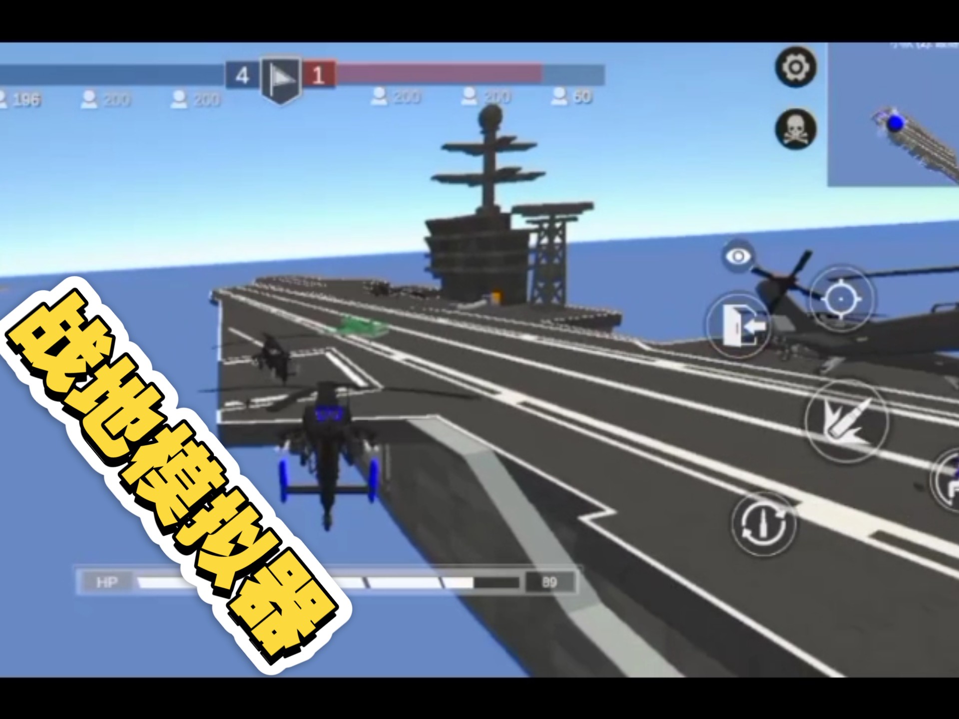 模拟军事运送游戏手机版(模拟军事运送游戏手机版怎么用)