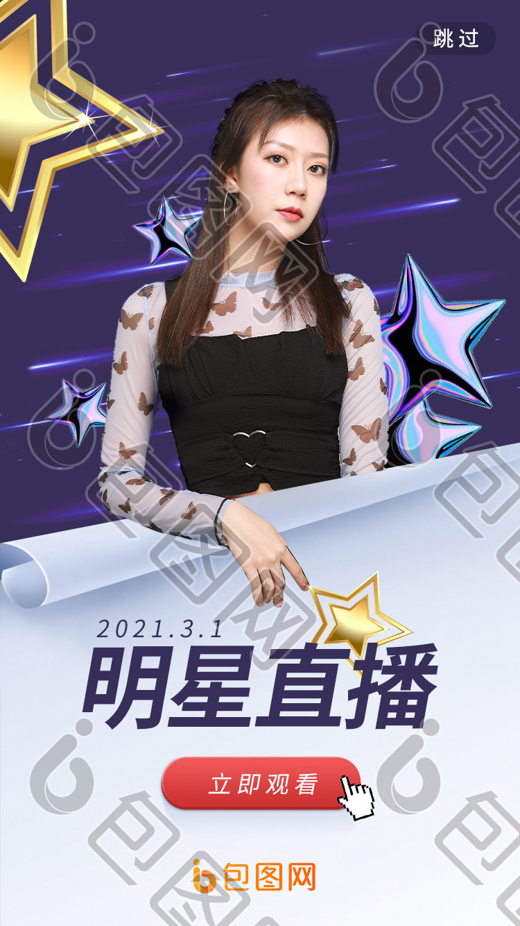 微视影院手机版下载地址(微视影院手机版下载地址安装)-第2张图片-QuickQ官网