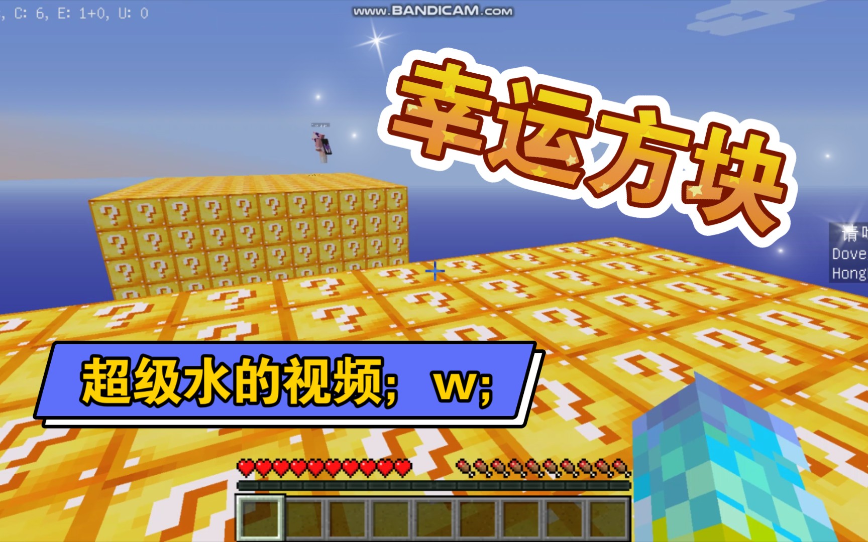 幸运方块下载种子手机版(幸运方块mod手机版下载)-第1张图片-QuickQ官网