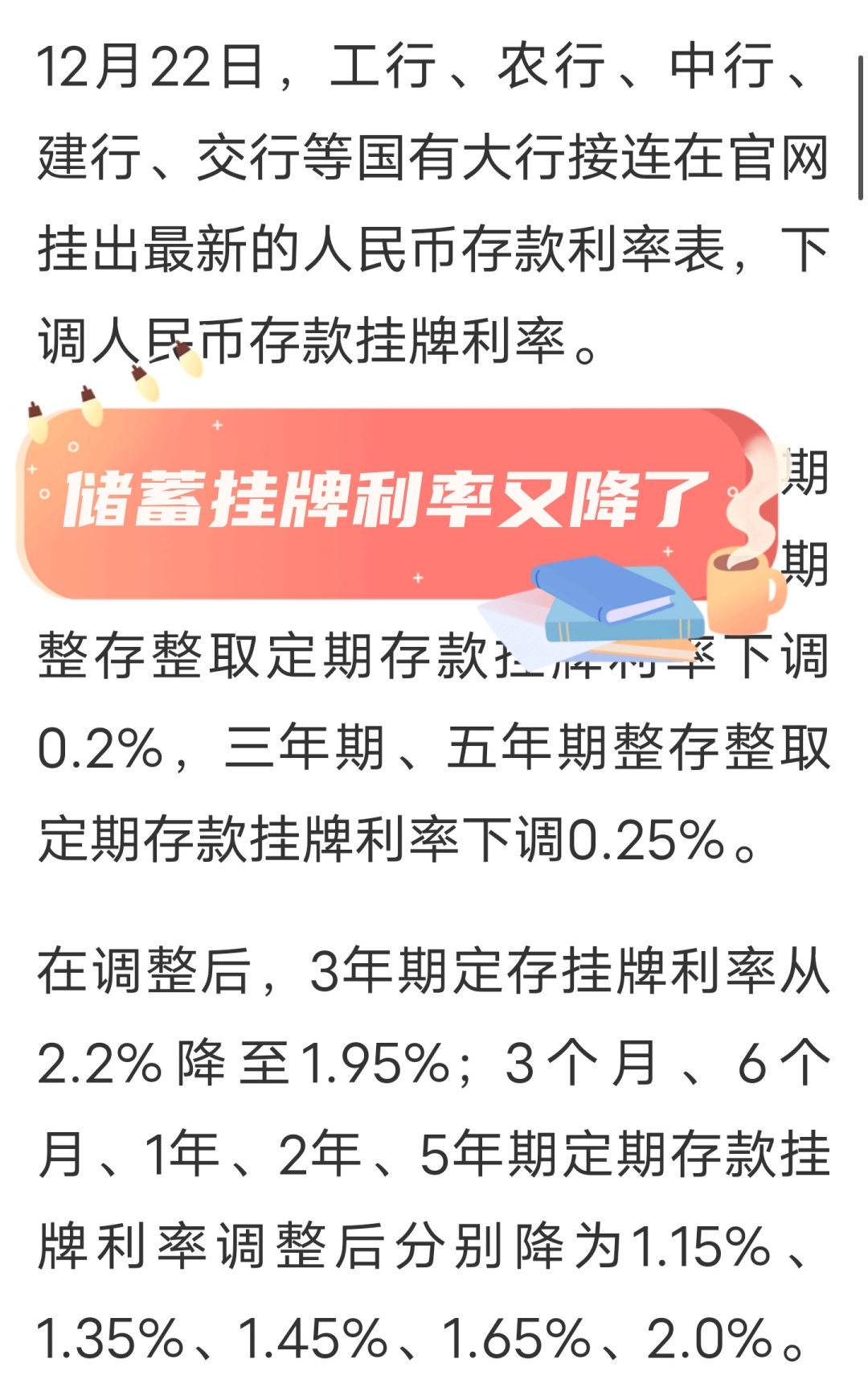手机版股票怎样挂牌卖出(手机上股票怎么卖出操作方法)-第3张图片-QuickQ官网