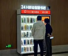 69书吧手机阅读版(67书吧安卓010版)-第3张图片-QuickQ官网