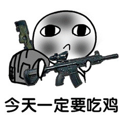 包含鬼畜版吃鸡手机版下载的词条