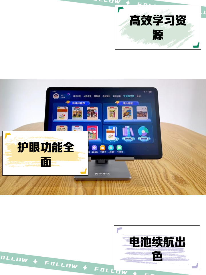 关于手机版学习通视频的信息-第2张图片-QuickQ官网