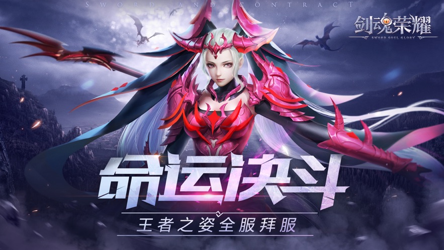 荣耀档案全集下载手机版(荣耀阅读免费下载手机版下载)-第2张图片-QuickQ官网