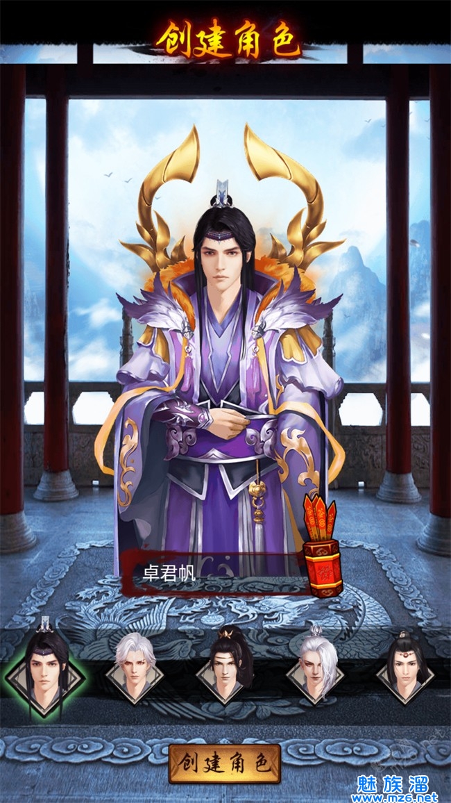 游戏作家下载手机版的简单介绍-第4张图片-QuickQ官网