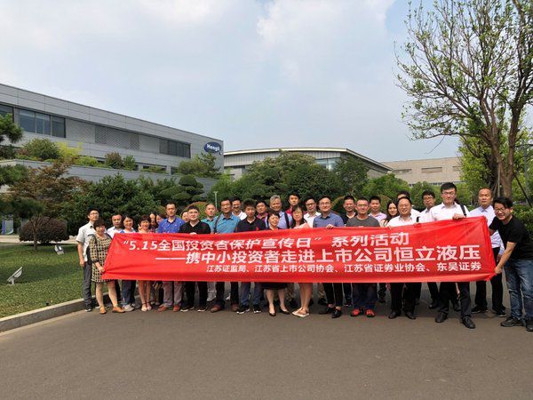 东吴证卷手机版(东吴证券手机版官网)-第1张图片-QuickQ官网