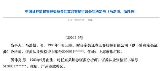 东吴证卷手机版(东吴证券手机版官网)-第3张图片-QuickQ官网