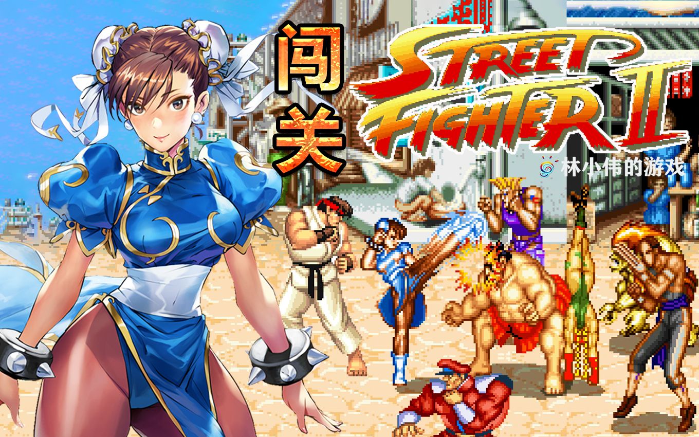 普通手机版街机游戏大全(手机版街机游戏合集500合一)-第1张图片-QuickQ官网