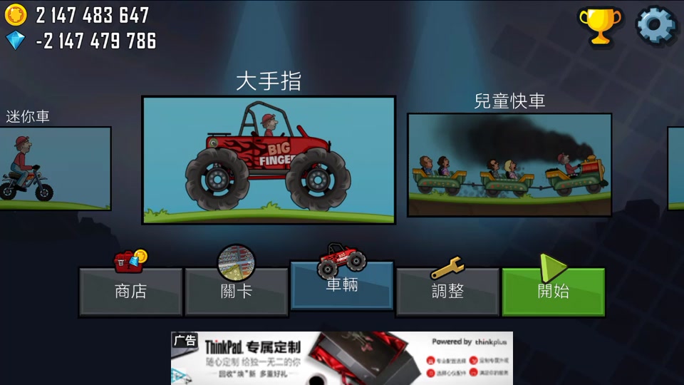 大脚插件制作手机版(大脚插件设置教程视频)-第4张图片-QuickQ官网