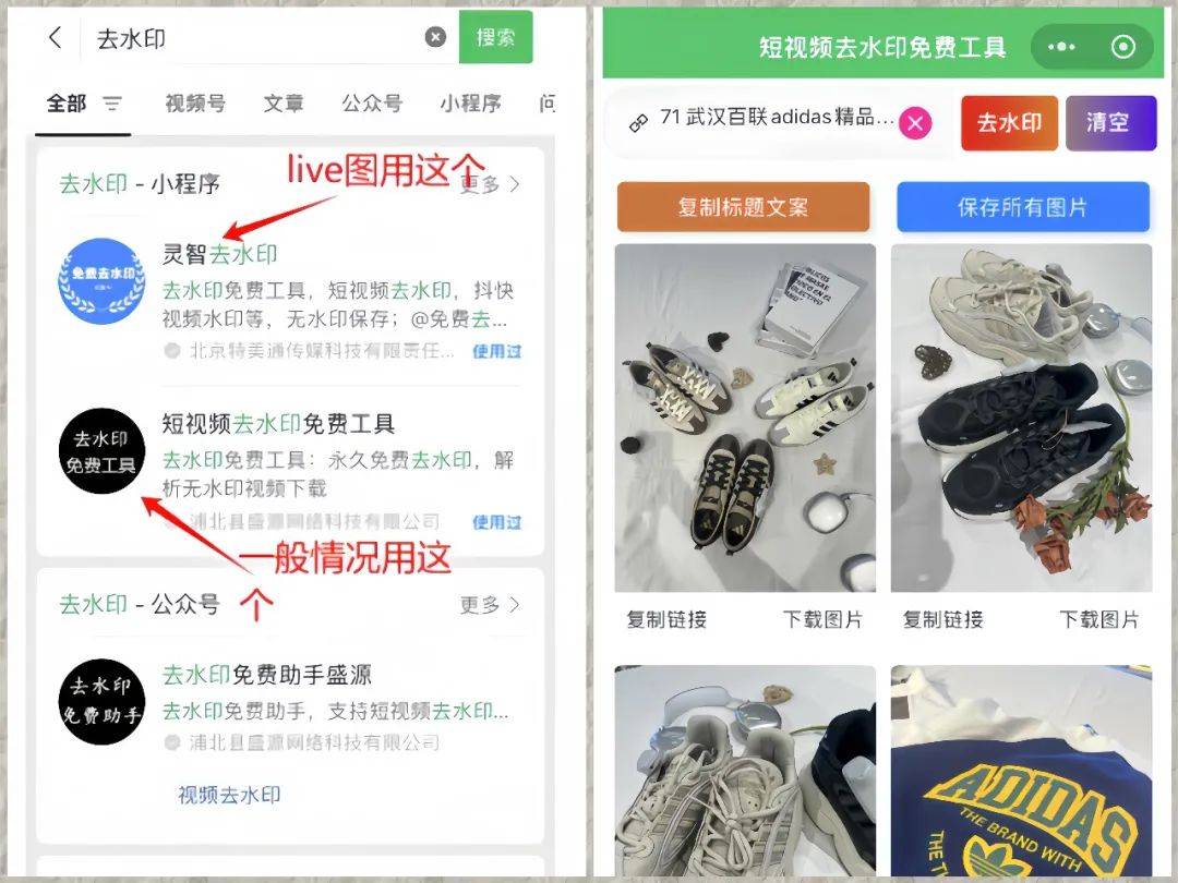 得物只有手机版吗(得物app卖手机吗)-第3张图片-QuickQ官网