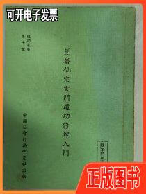 崑崙策手机网手机版(三国策online手机版)-第4张图片-QuickQ官网