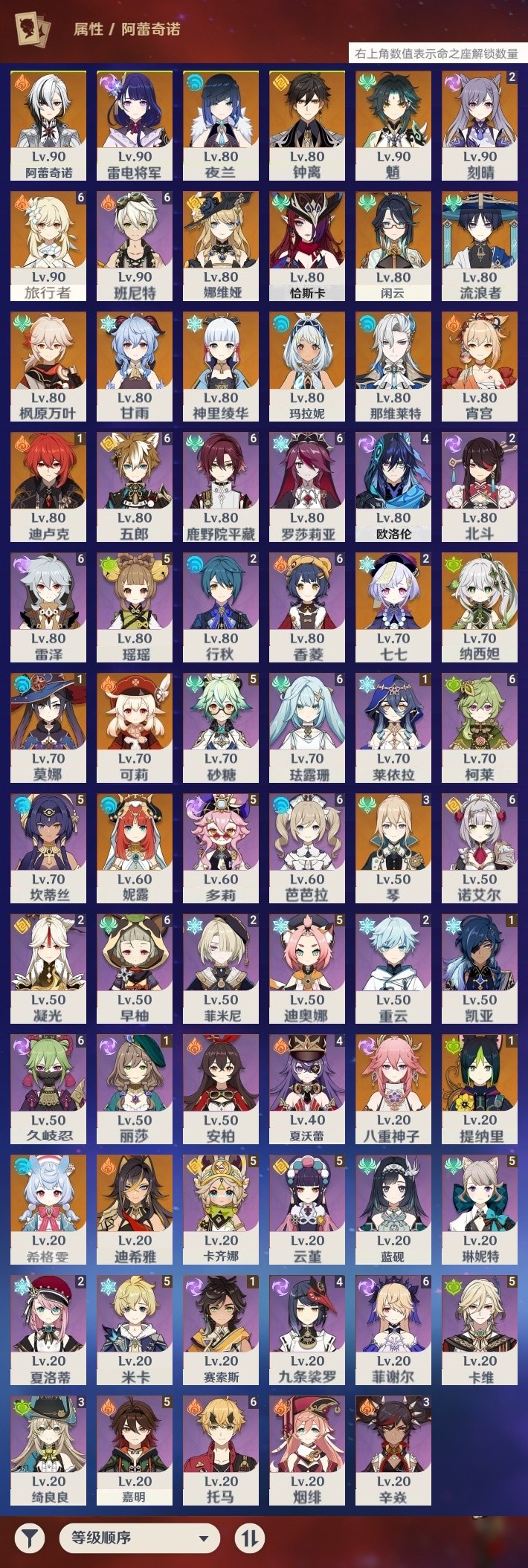 原神手机版tap登录(原神pc端taptap登录)-第1张图片-QuickQ官网
