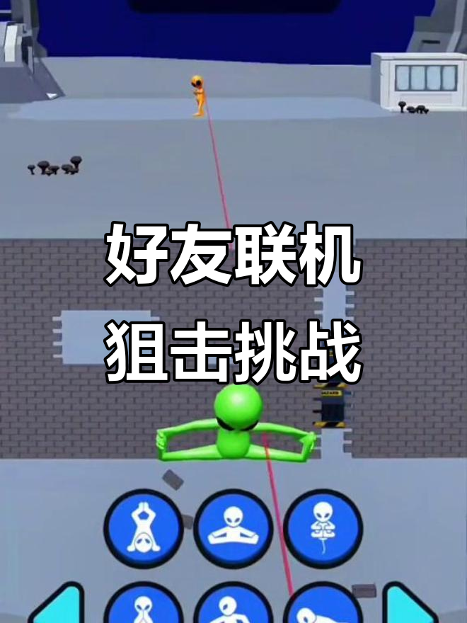 关于多人狙击游戏手机版的信息-第3张图片-QuickQ官网